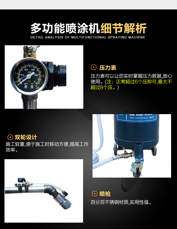 鹿泉真石漆施工工藝視頻