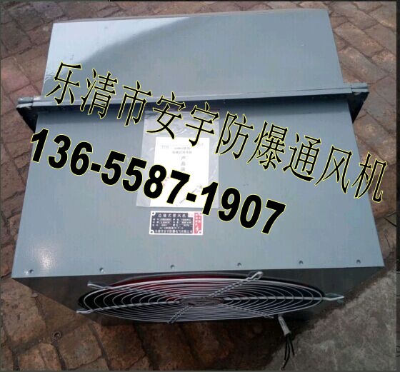 WEX-450EX4-0.25邊墻式防爆排風(fēng)機功率0.25KW/380V防雨罩