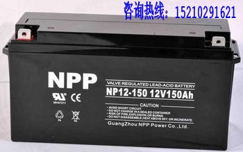 150AH耐普免維護鉛酸蓄電池，耐普蓄電池功率NP12-150