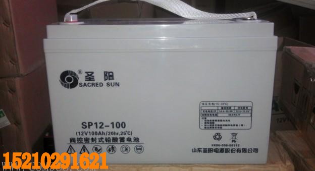 長(zhǎng)春供應(yīng)圣陽(yáng)免維護(hù)鉛酸蓄電池SP12-100/12v100AH 價(jià)格