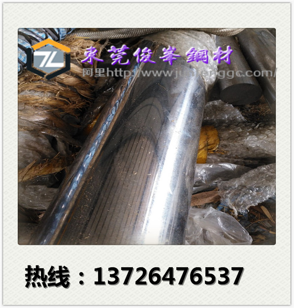 大量銷(xiāo)售 規(guī)格齊全：40CR鋼~|45號(hào)鍍鉻棒 硬料價(jià)格