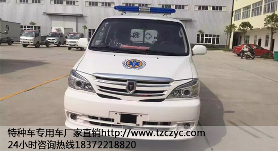 九江金杯海獅救護(hù)車(chē)大全廠家價(jià)格