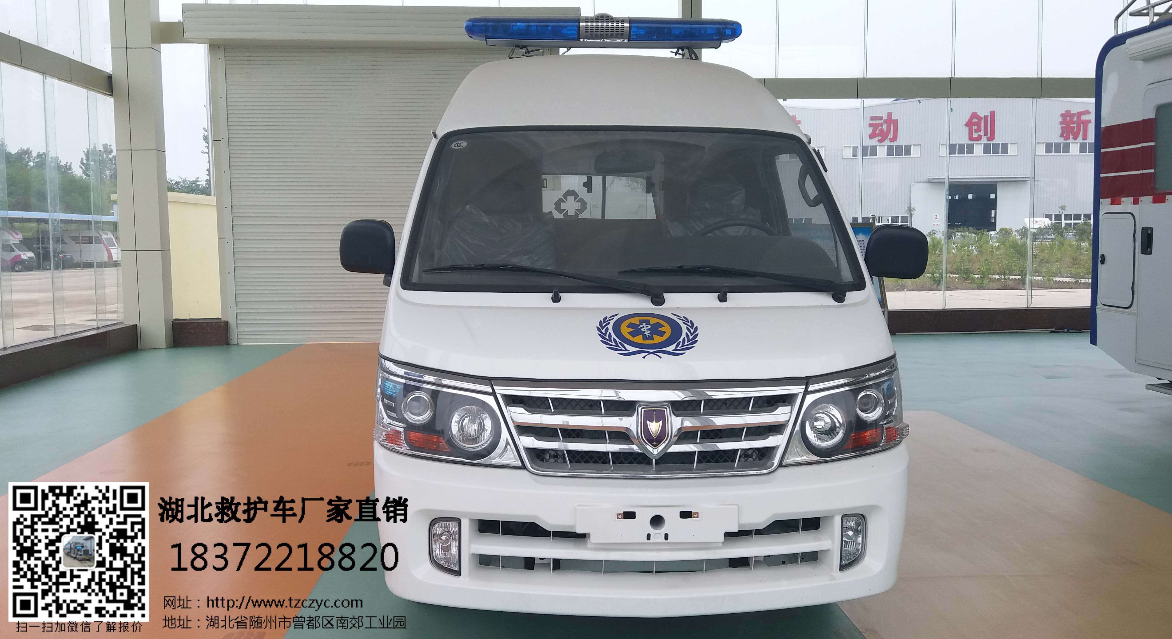 忻州金杯海獅救護(hù)車(chē)改裝廠(chǎng)