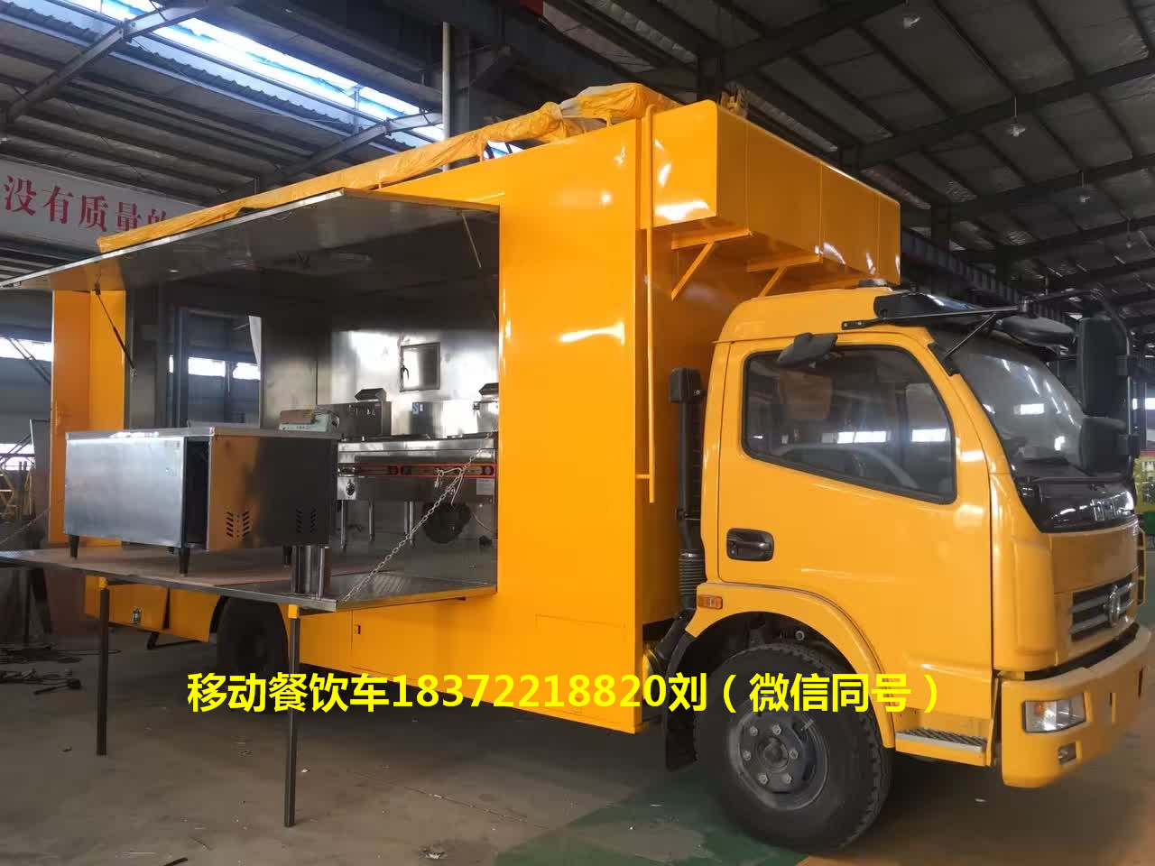 福建移動(dòng)廚房車(chē)改裝廠價(jià)格