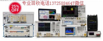 銷售E5062A回收E5052A信號(hào)源分析儀