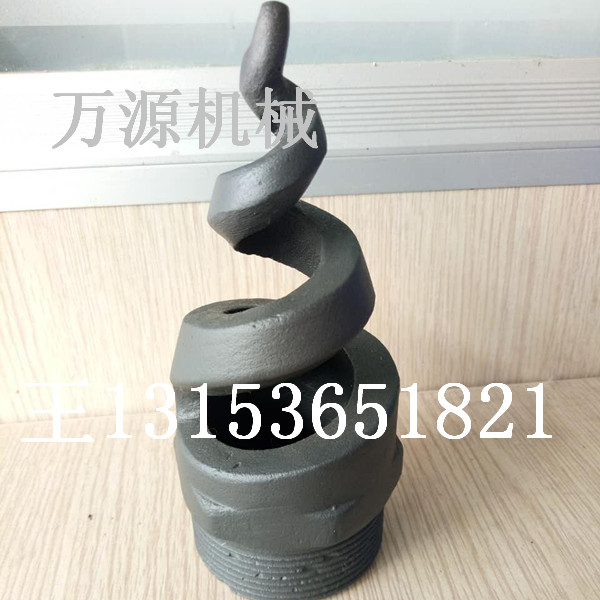 DN80大流量碳化硅螺旋噴嘴 實心錐脫硫噴嘴 廠家直銷