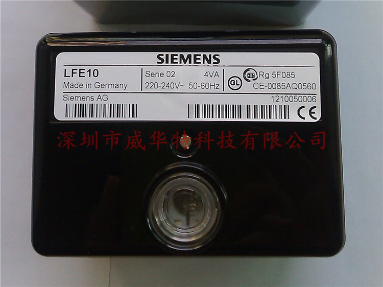 西門子LFE10火焰監(jiān)測器 SIEMENS火焰放大器