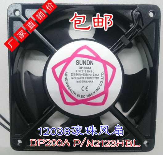 12038工廠銷售 DP200A 2123HBT機柜散熱軸流風機