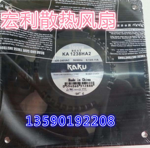 KA1238HA2 專(zhuān)業(yè)生產(chǎn)全新卡固220V 12038出廠價(jià)格是