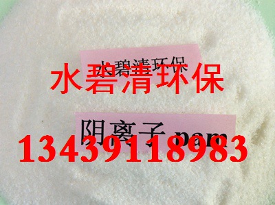 〝烏魯木齊市聚合氯化鋁廠家〞