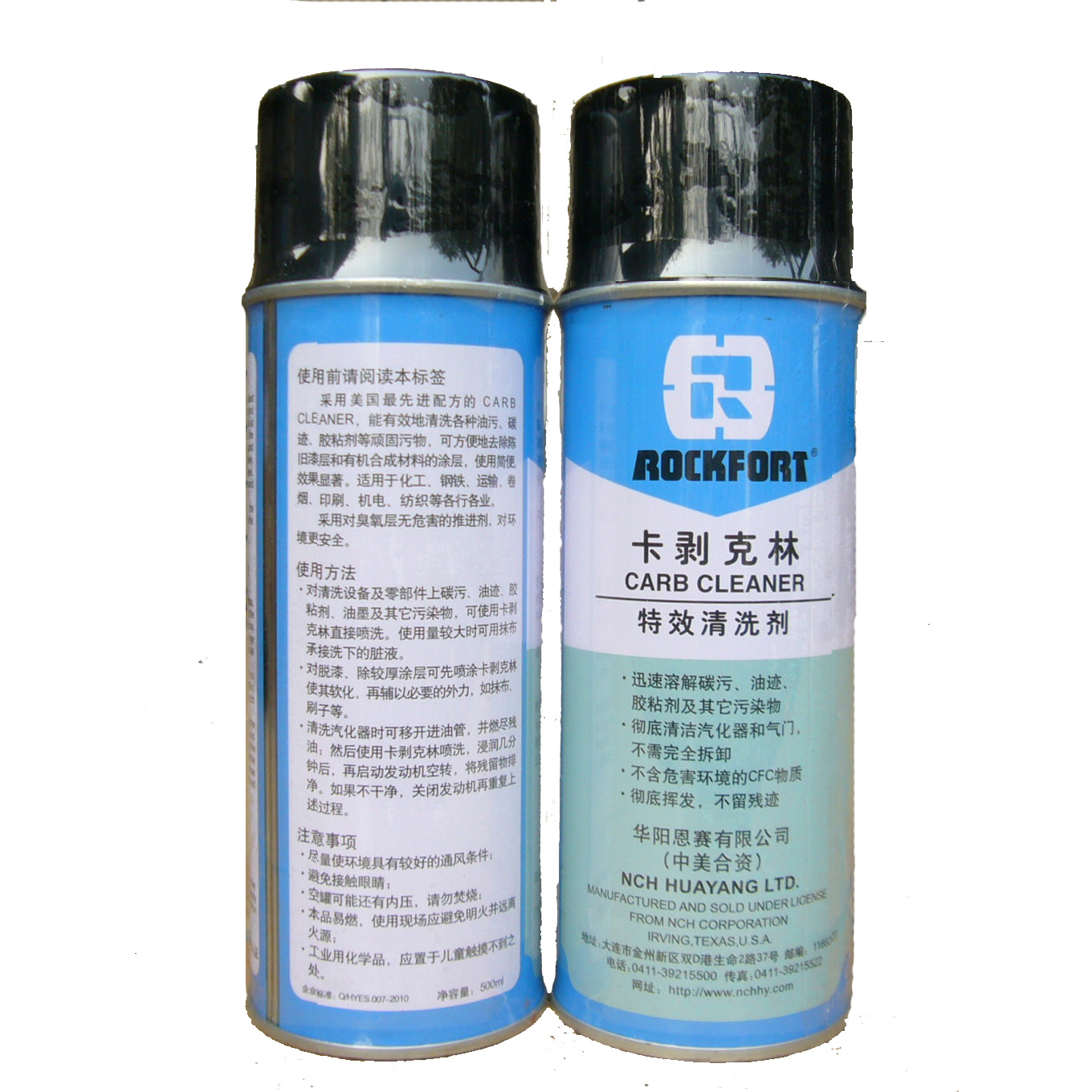 現(xiàn)貨供應(yīng)華陽(yáng)恩賽卡剝克林清洗劑  500ML/支