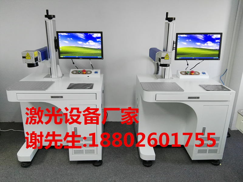 廣州從化激光剝線機(jī)，PCB板激光分板機(jī)二維碼激光刻字機(jī)廠家