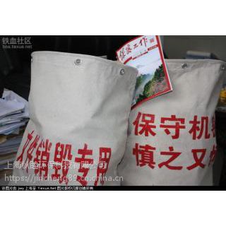 上海市區(qū)文件銷毀方法及處理費(fèi)用，徐匯區(qū)公司資料安全銷毀