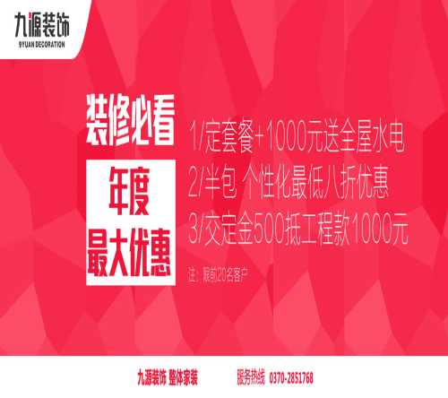 室內(nèi)裝修效果圖大全	 簡約風格裝修效果圖	 客廳裝修公司