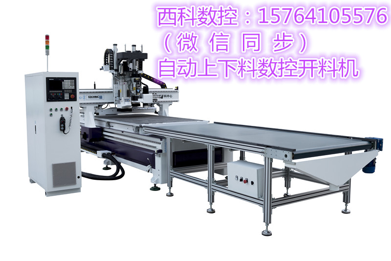 安康市商南縣 正負(fù)5+4壓數(shù)控開料機*激光側(cè)孔機效率快、精度高