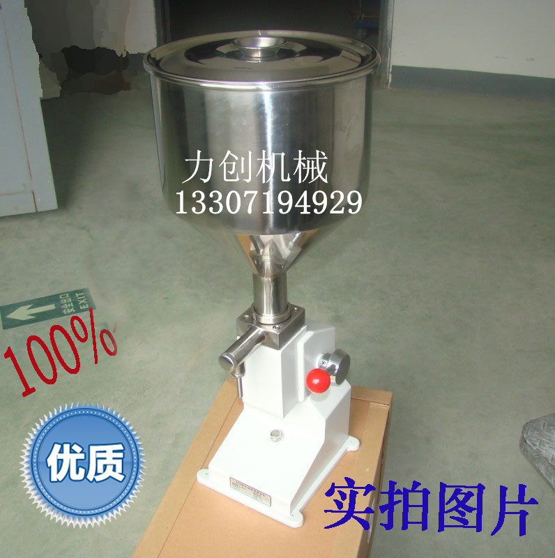 小型家用液體灌裝機(jī),小型手動(dòng)定量灌裝機(jī)，小劑量膏體灌裝機(jī)