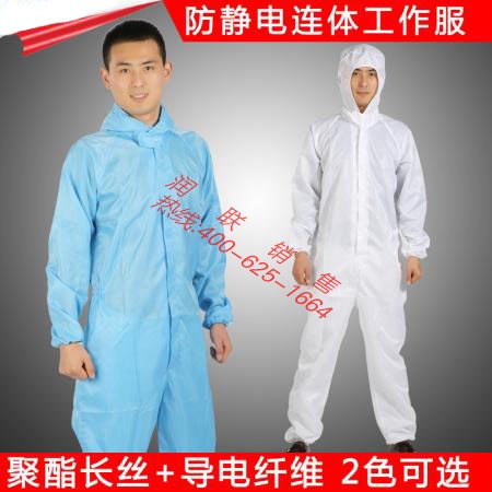 三清山加油站防靜電服靜電衣服具體多少