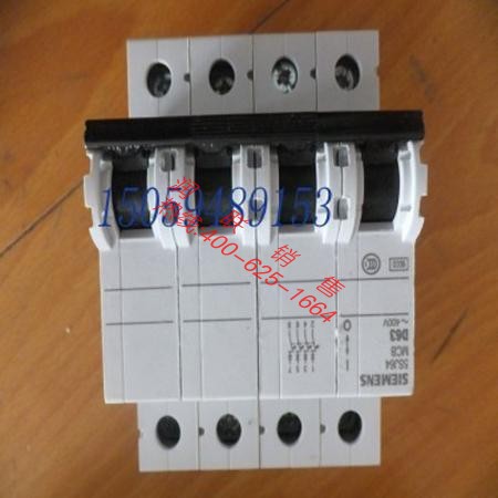 喀什發(fā)電機斷路器,斷路器,售價是多少？