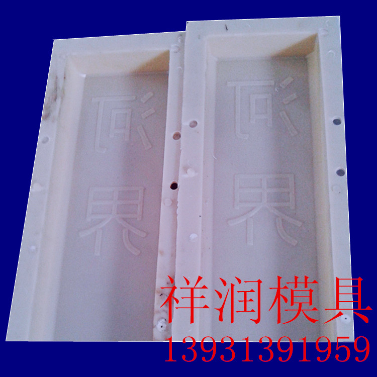 祥潤模具機(jī)械廠生產(chǎn)標(biāo)志樁模具