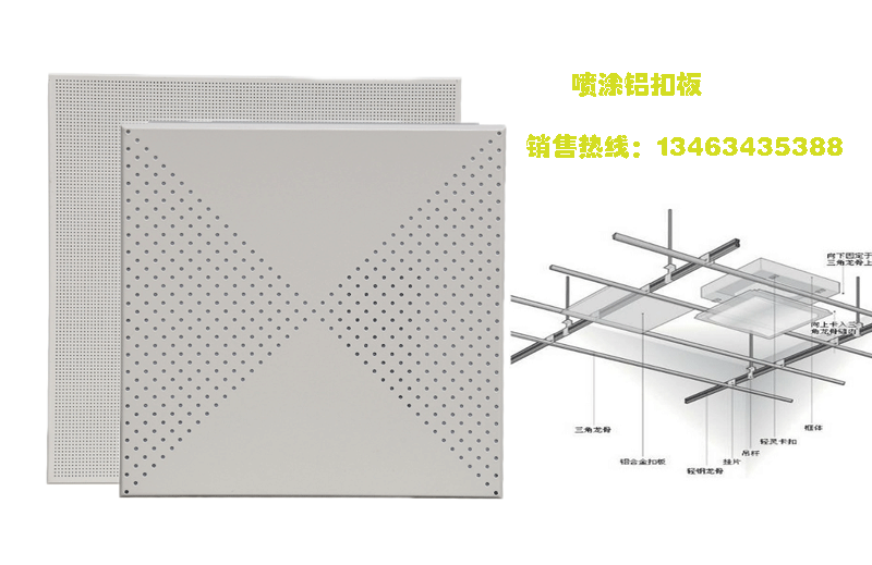 專業(yè)生產鋁扣板吊頂 阻燃鋁扣板型號