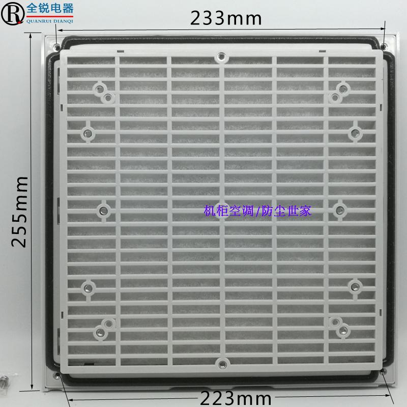 防水透氣機(jī)柜百葉窗 QR9802.230