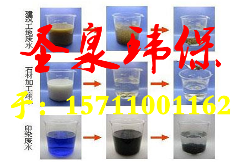 、歡迎光臨(安順聚丙烯酰胺.-集團(tuán))實(shí)業(yè)有限公司歡迎您!安順