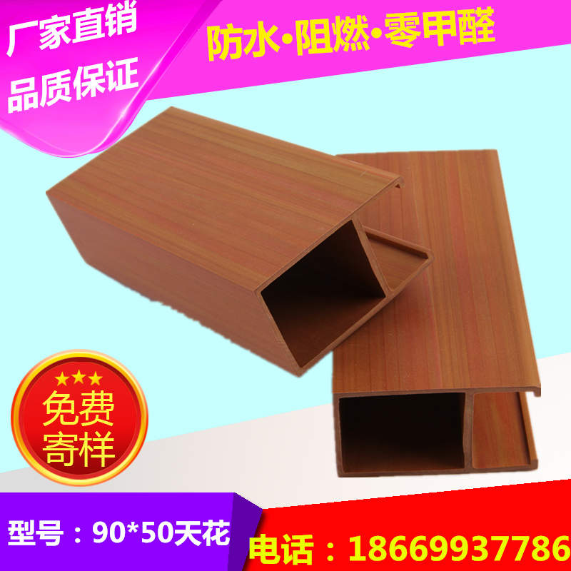 蘇州生態(tài)木墻裙150小圓板十大品牌