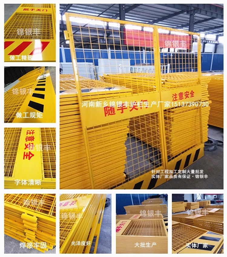 建筑施工防護門價格 施工專用電梯門批發(fā) 河南新鄉(xiāng)施工電梯安全防護門廠家批發(fā)