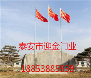 萊蕪迎金學(xué)校電動旗桿結(jié)構(gòu)改善和選材護理