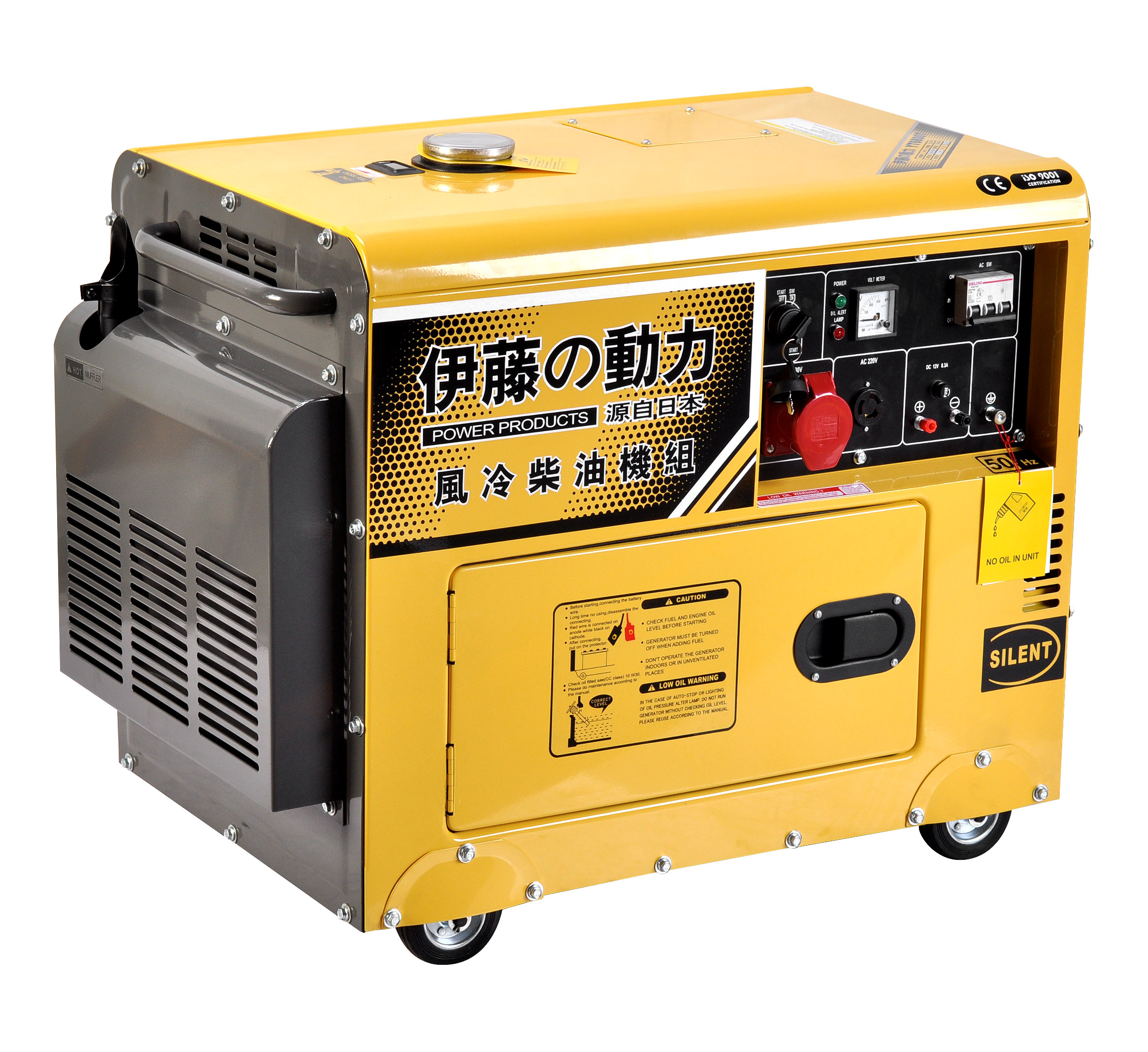 進(jìn)口5KW三相柴油發(fā)電機(jī)品牌