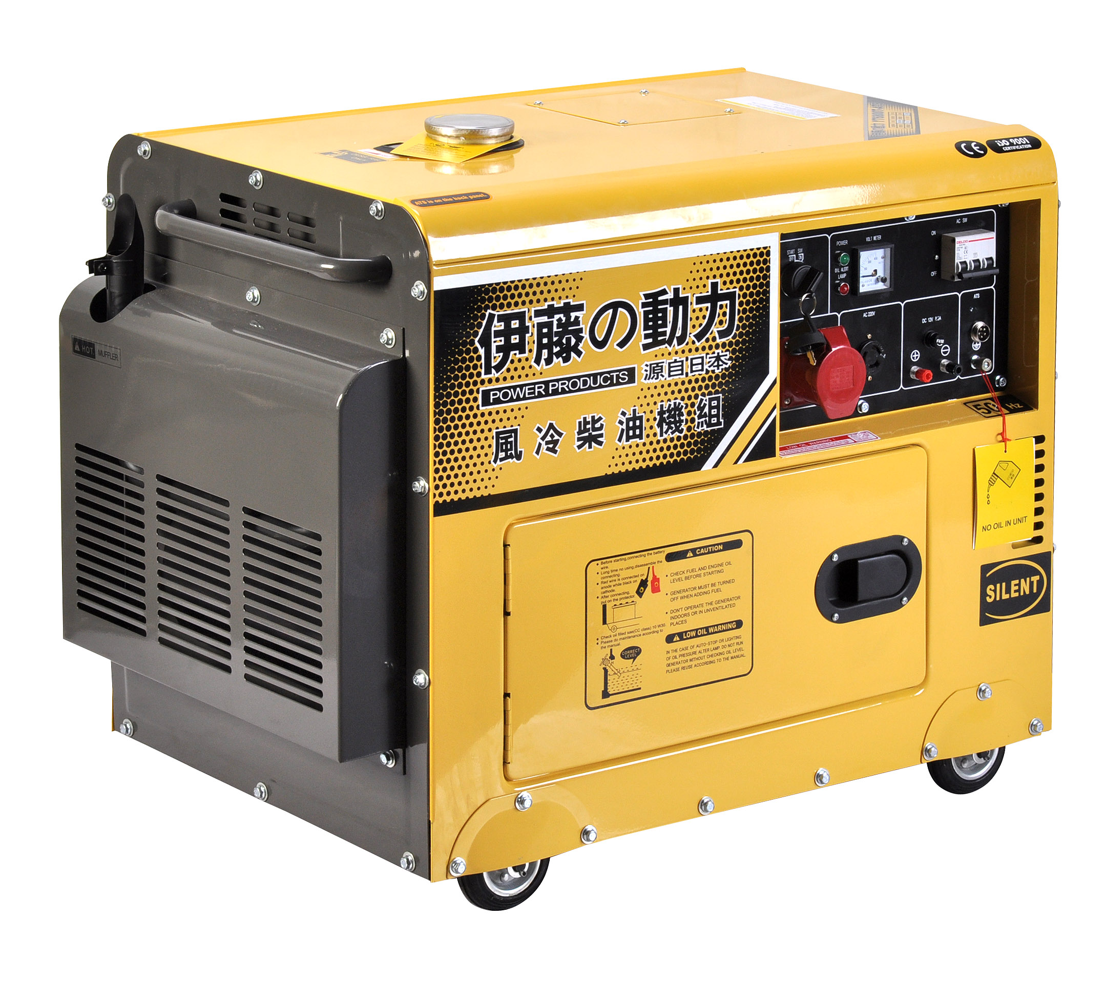 YT6800T3-ATS伊藤全自動5KW​柴油發(fā)電機