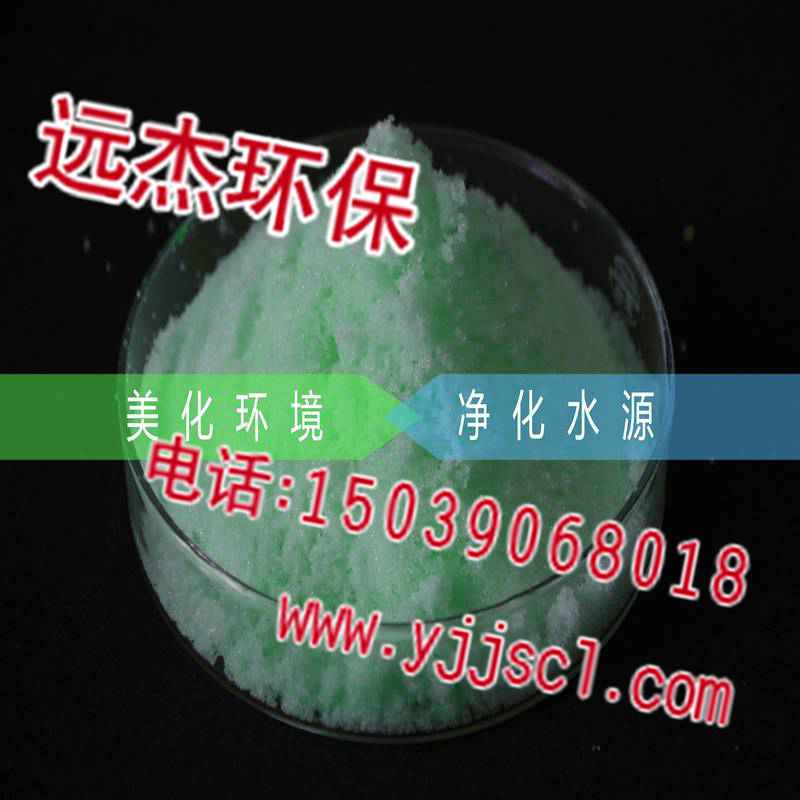 》歡迎光臨#上海硫酸亞鐵(集團(tuán)有限公司/-歡迎您),上海