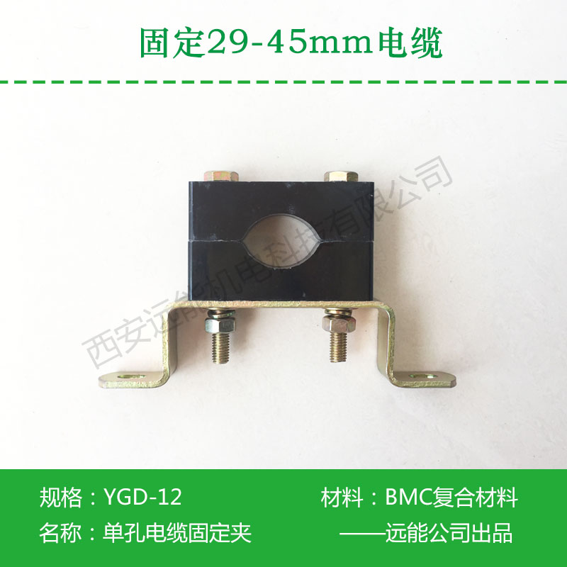 新能源汽車電纜固定夾具種類