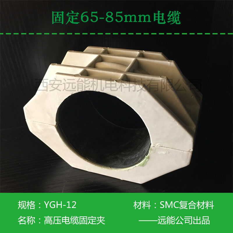 非磁性電纜固定線夾廠家 電纜固定線夾復(fù)合材料