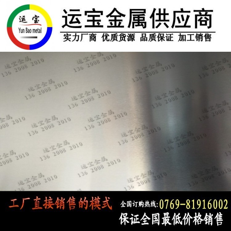 耐腐蝕7050鋁板廠家批發(fā) 7050光亮鋁厚板直銷