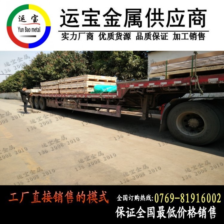 西南板6060t6尺寸標(biāo)準(zhǔn) 高精密6060-T6鋁合金性能