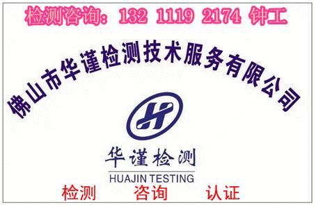 肇慶市壓鑄鋁合金材質(zhì)牌號(hào)判定公司