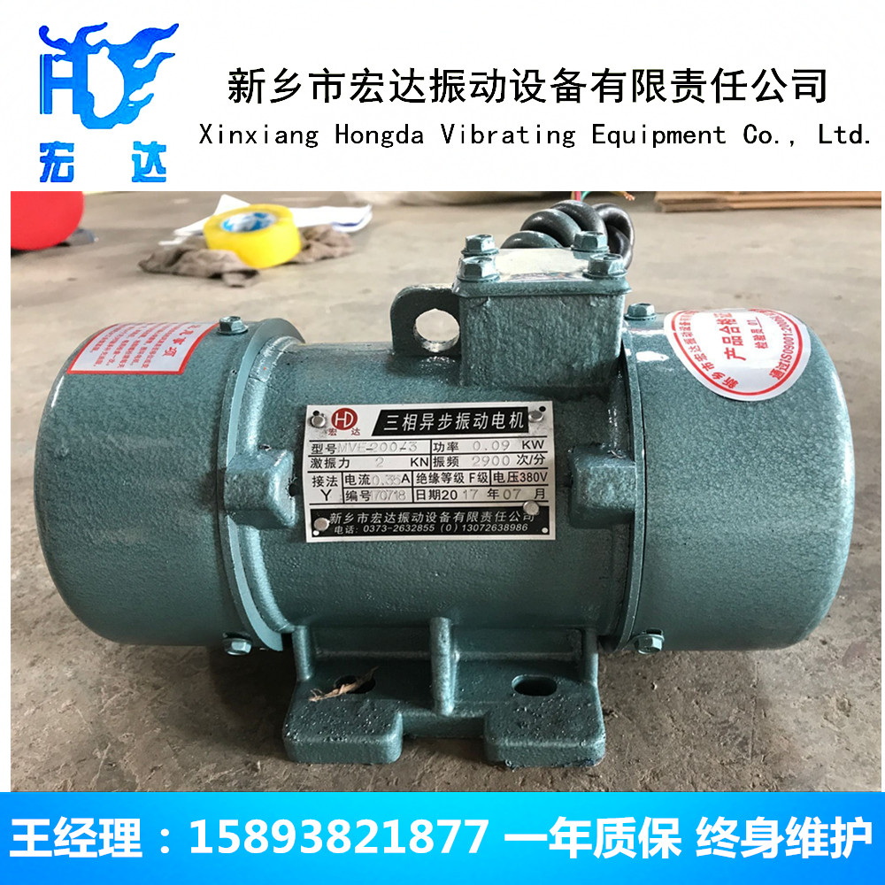 YJDX系列振動(dòng)電機(jī)（上海振動(dòng)電機(jī)）