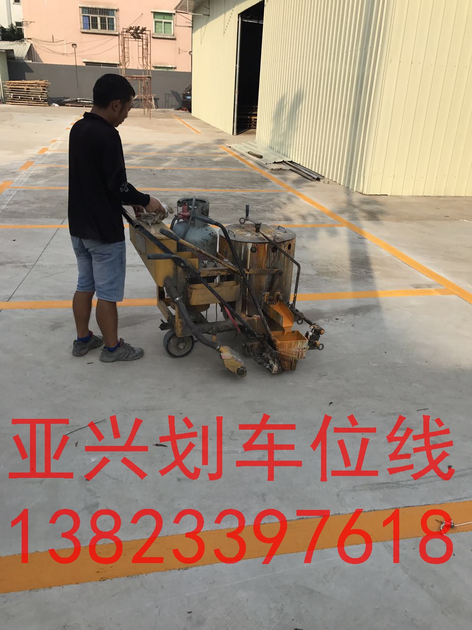 深圳交通劃線施工 /交通馬路邊劃車(chē)位線專業(yè)的施工經(jīng)驗(yàn)