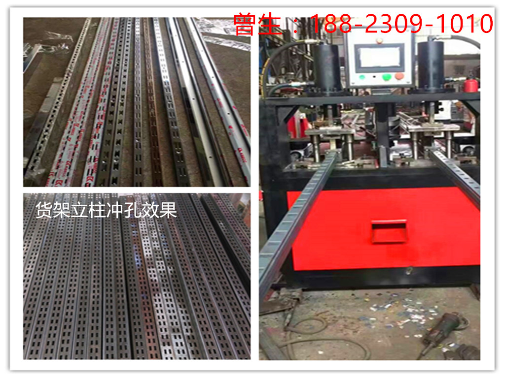 不銹鋼自動沖孔機行業(yè)品牌-專業(yè)E型材自動沖孔機-工程師團隊設計