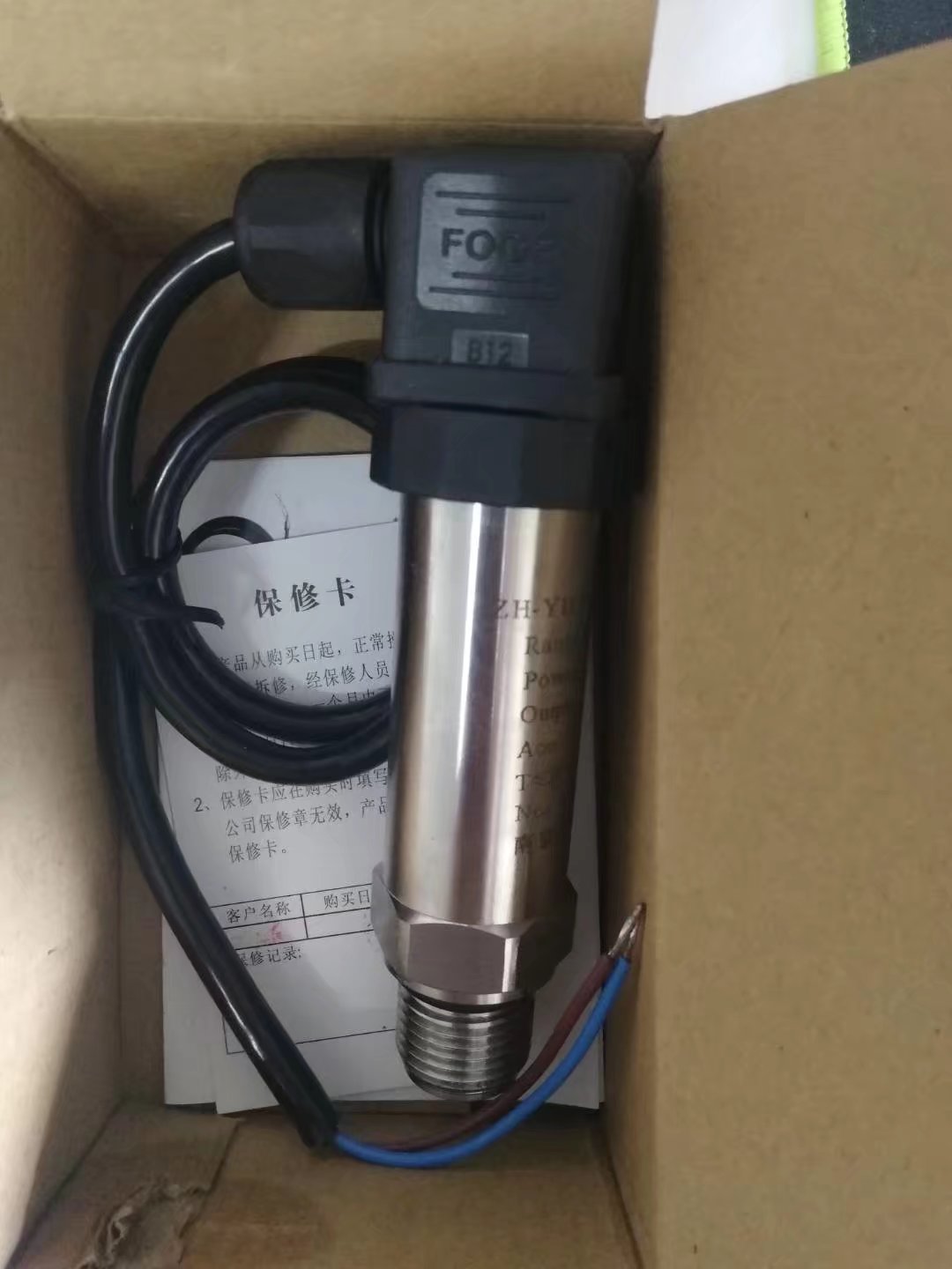 灼華供應(yīng) ZH-Y11 0-600BAR 4-20MA  8-30V  G1/2