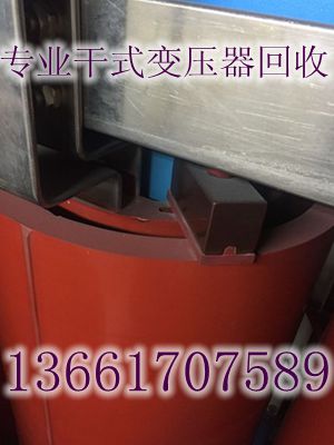 泰州箱式變壓器回收——江蘇靖江泰興干式變壓器回收