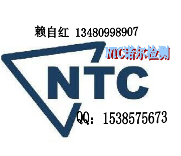 豐田標(biāo)準(zhǔn)TSC3200G-1測(cè)試，咨詢諾爾檢測(cè)賴自紅測(cè)試更全面