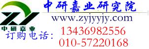 中國無刷直流電機(jī)市場趨勢研究及發(fā)展戰(zhàn)略分析報(bào)告2017-2022