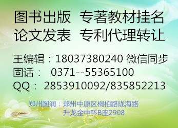 高校藝術教學文藝類教育類論文發(fā)表《文藝生活》征稿要求注