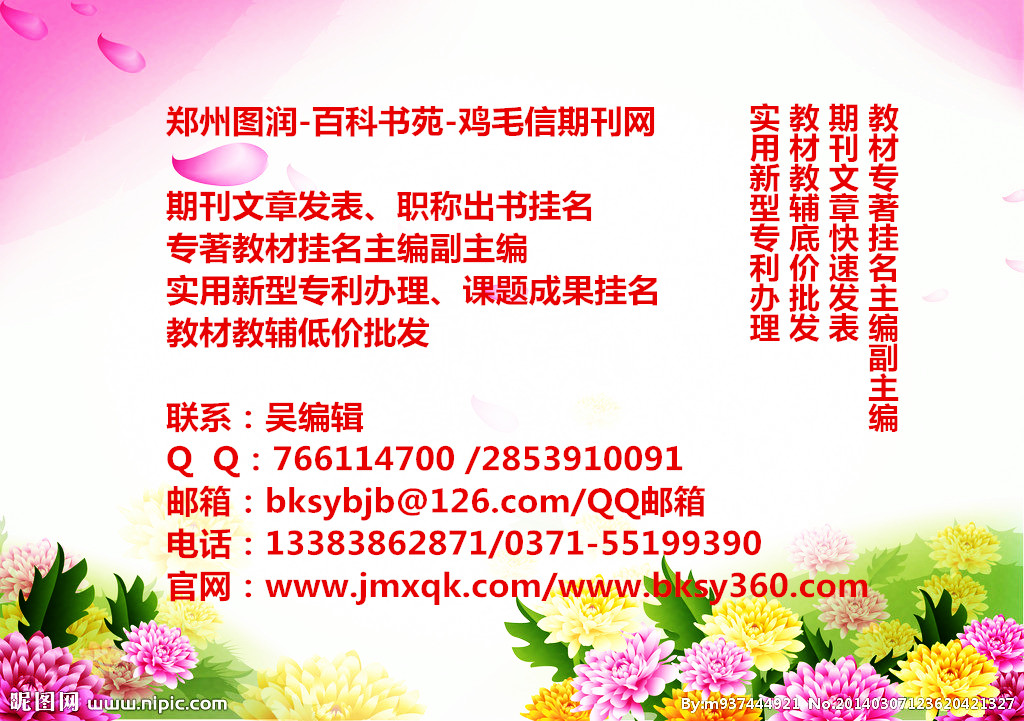 高新技術(shù)企業(yè)申報需要6個實用專利或1個發(fā)明專利怎么辦理有什么要求