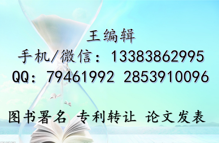 高等數(shù)學出書評職稱第二三主編掛名征集教育藝術(shù)論文發(fā)表