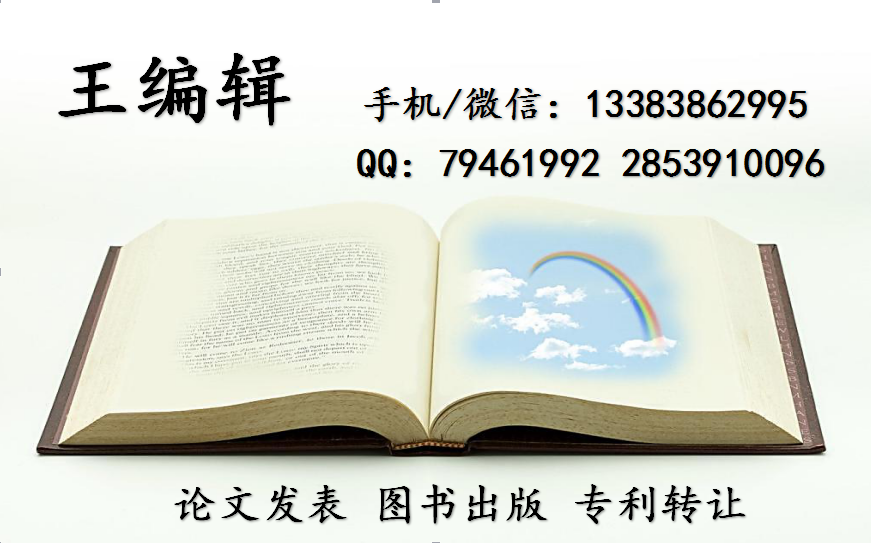 檢測類實(shí)用新型專利轉(zhuǎn)讓流程、找專利合適資源、評職稱專利