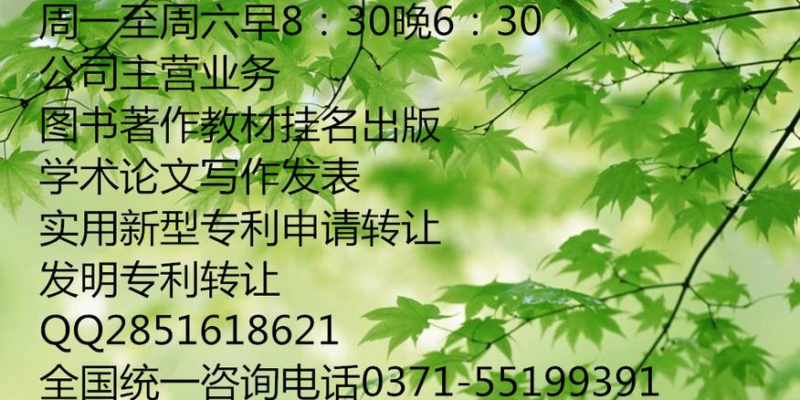 各科圖書掛名清單特價評高級職稱可用