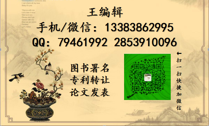 計(jì)算機(jī)網(wǎng)絡(luò)安全出書專著和教材區(qū)別對評職稱有影響嗎